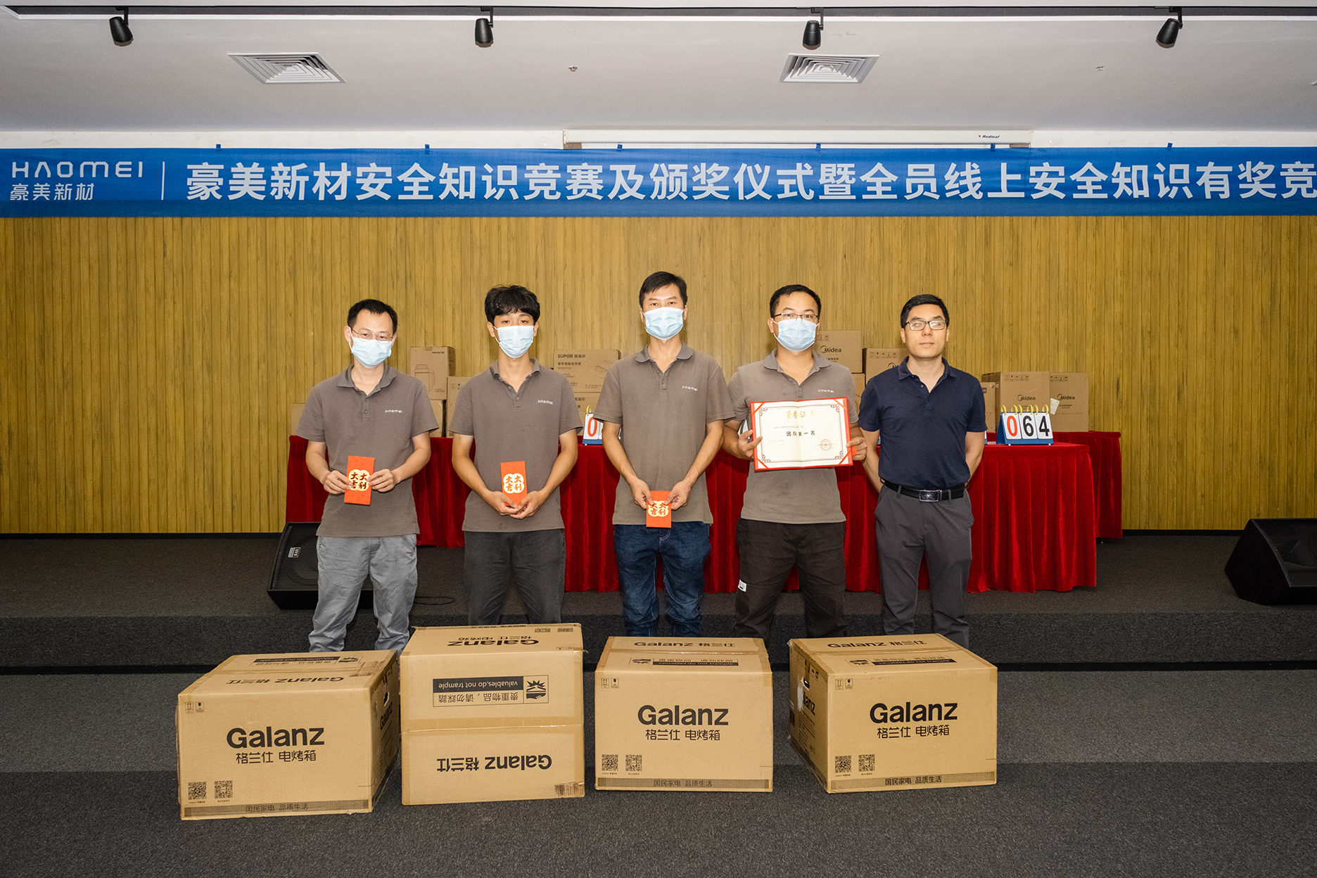 精美特材事业部团结队荣获《团队第一名》.jpg