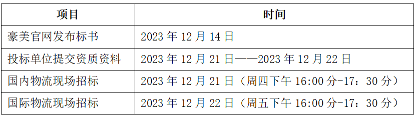 1702524748222580.png 1702524743821.png