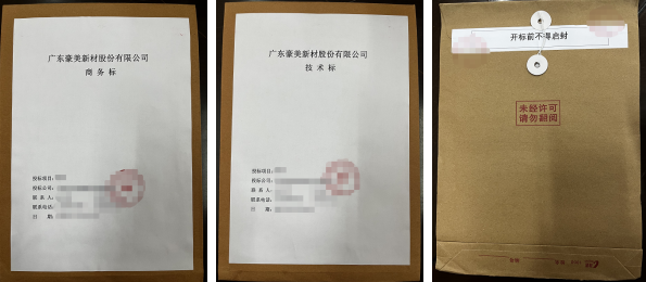 1704347864398850.png 企业微信截图_17043478567030.png