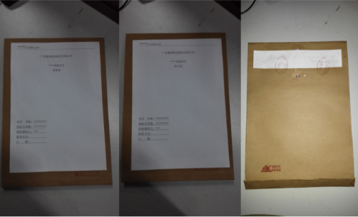 1711084916207623.png 企业微信截图_1711084907277.png