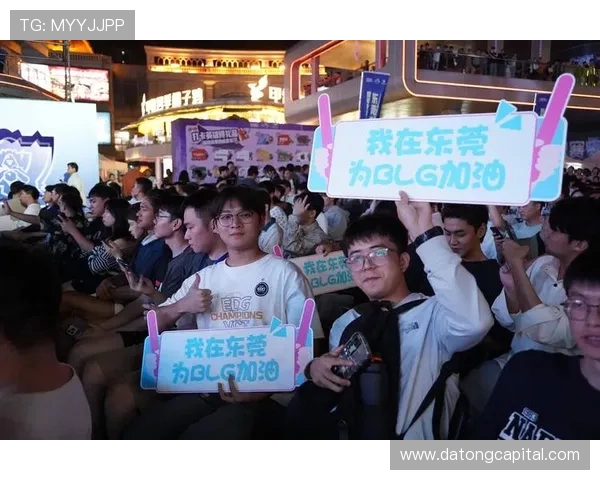 一切球总决赛格外报道：见证BLG从默默无闻到巅峰之路的成长历程