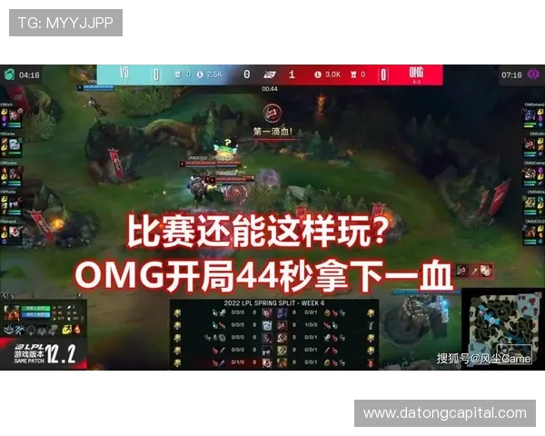 深入分析V5反击策略的战术精髓与实战应用 深入分析V5反击计划的战术精髓与实战应用
