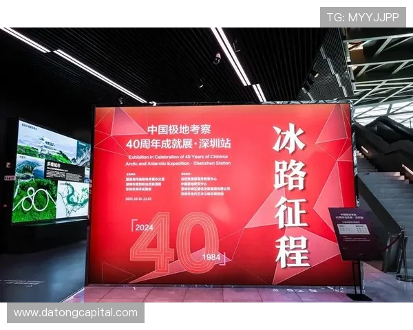 北京羽毛球队正在联合会杯中的辉煌历程与突破成就全部景回顾