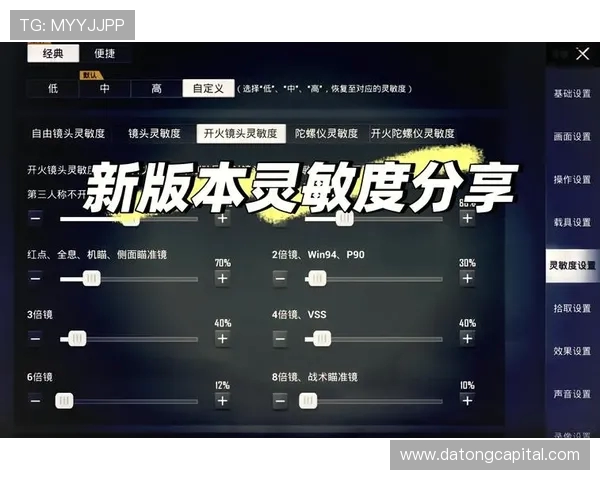 和平精英装备选购指南：最佳显示器介绍与选择技巧分享