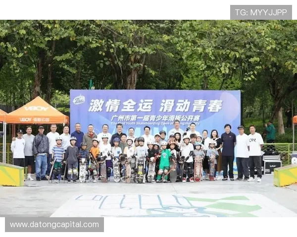 广州滑板队心理素质增长之路：热议滑板事件带来的变革与挑战