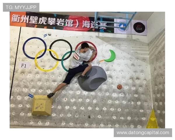 心理素质较量：北京攀岩队与广州攀岩队赛后复盘分析