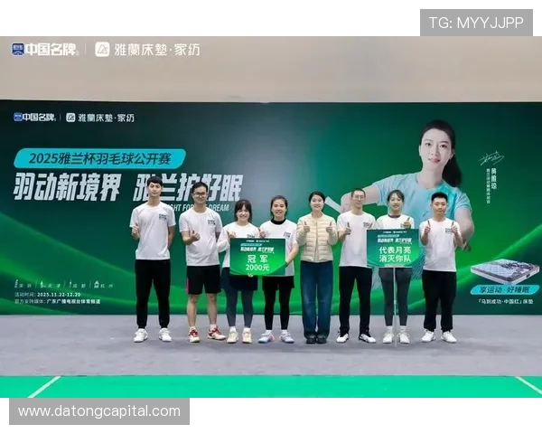 成都羽毛球队比赛经验的创新与变革引发热议